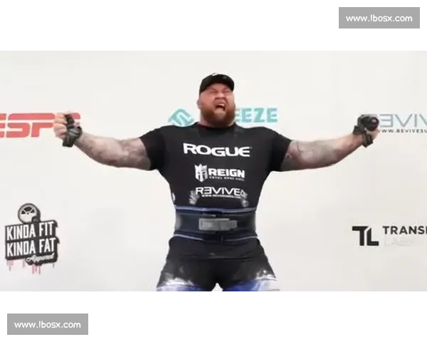 魔山再破纪录：Björnsson 硬拉 510 公斤刷新人类极限